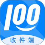 快递100收件端app