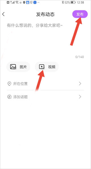 奇秀直播app