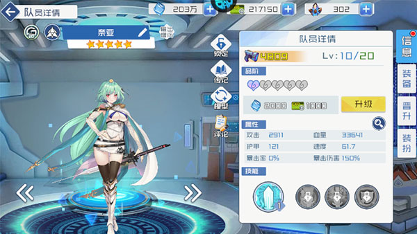 暴走无双团（BT送GM10星奈亚）