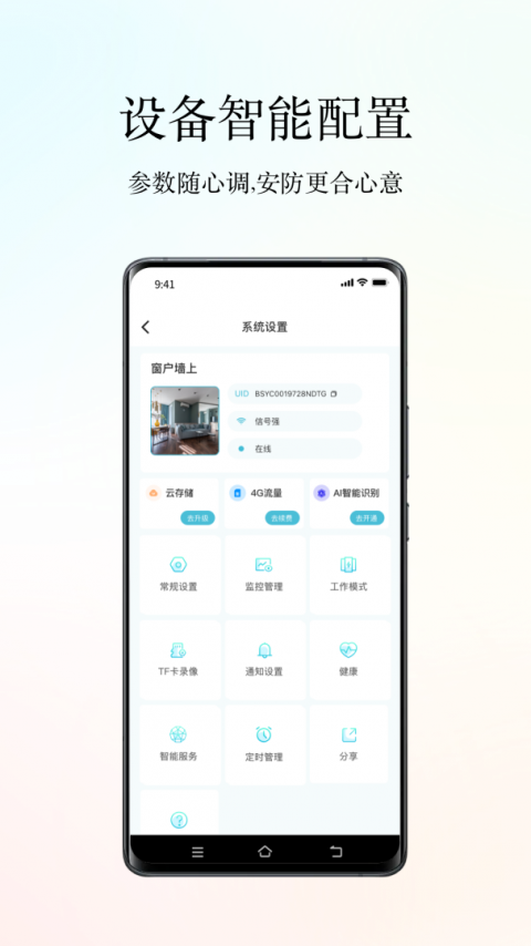 小鹰看看app