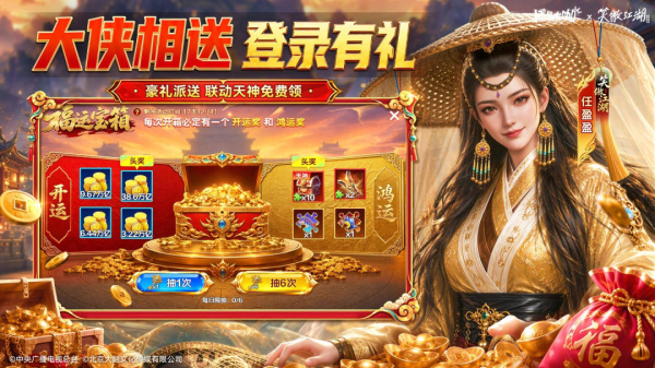 捕鱼大咖千炮版