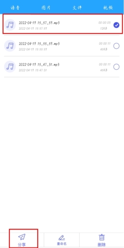 微痕迹app
