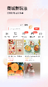 头条搜索极速版app