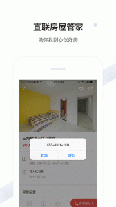 美丽屋app