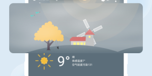 占用内存小的台风实时路径跟踪手机软件合集