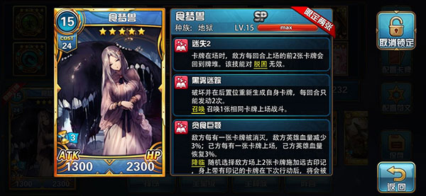 魔卡幻想百度版