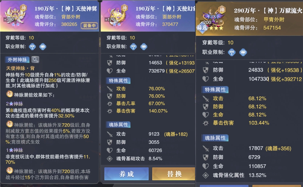 斗罗大陆魂师对决无限资源版