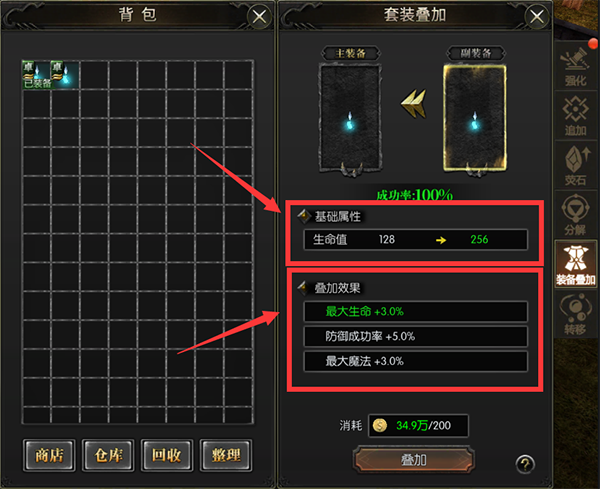 永恒联盟九游版