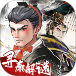 秦皇汉武小米版