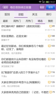 作文宝典手机版