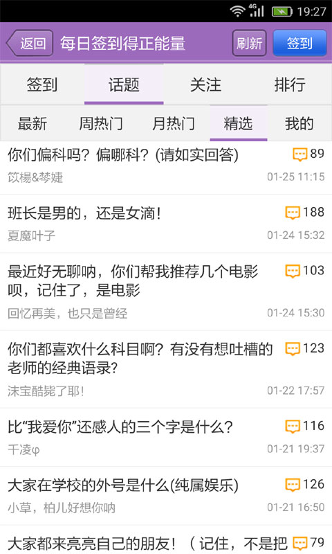 作文宝典手机版