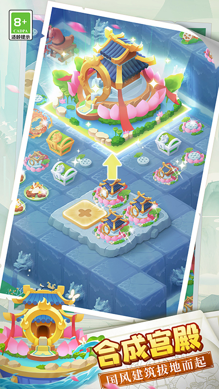 传说中的合合岛九游渠道服