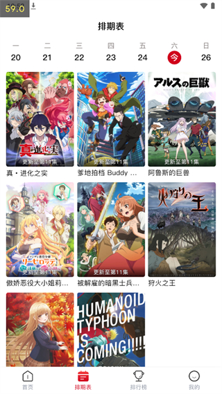 omofun官方正版