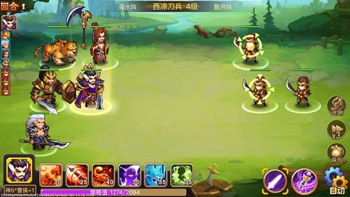 乱世曹操传手游