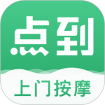 点到app