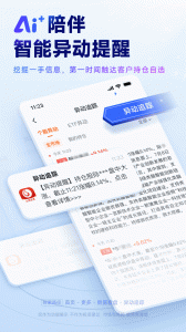 汇通启富app