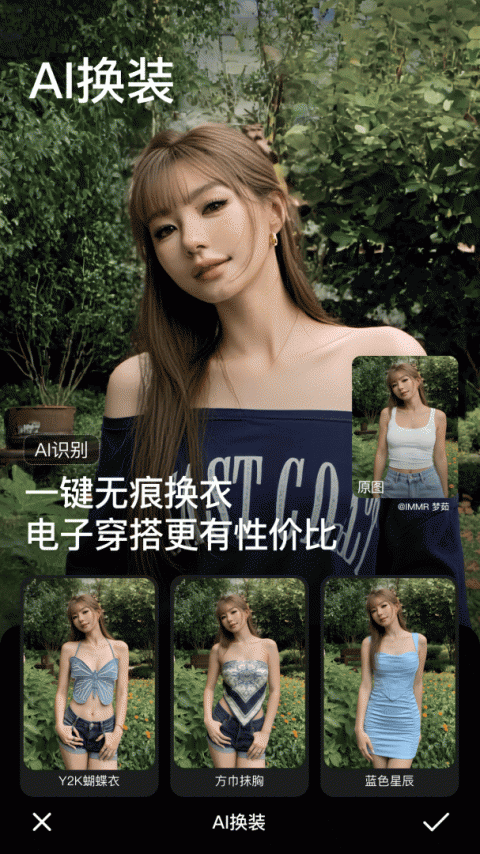 BeautyCam美颜相机app