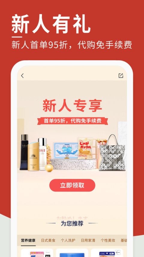 豌豆公主app