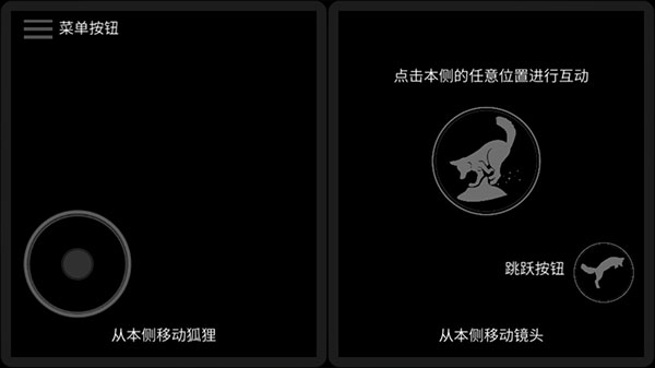 第一棵树官方版(The First Tree)