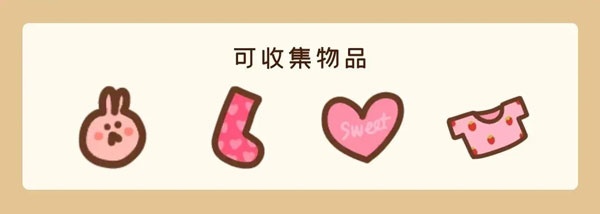 住客大人的心愿官方版