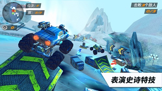 火箭联盟极限汽车赛(Rocket Arena Car Extreme)