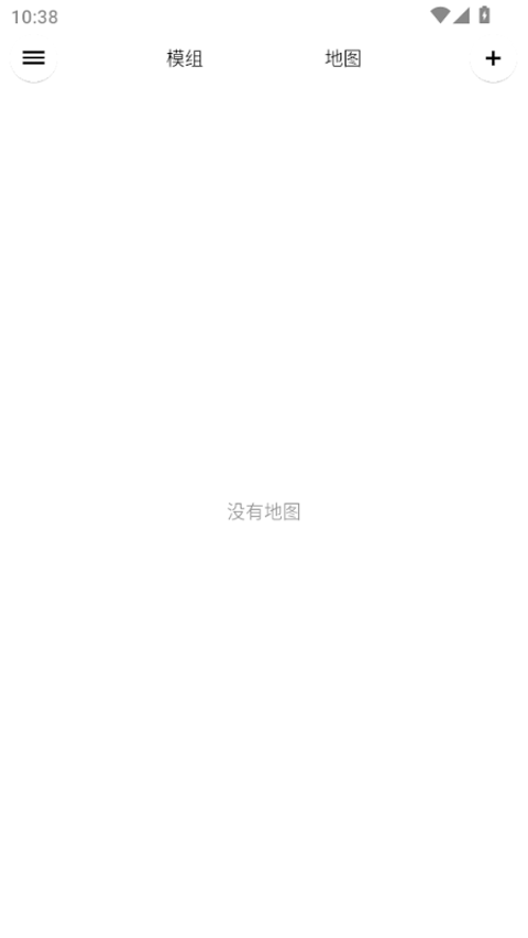 铁锈助手官方正版