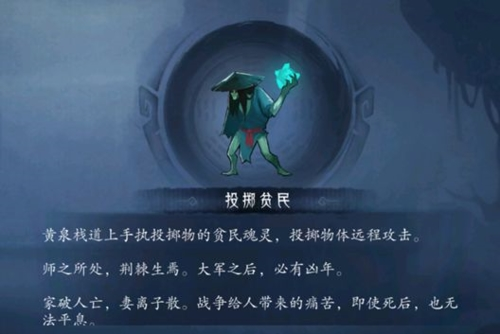 末剑二官方版