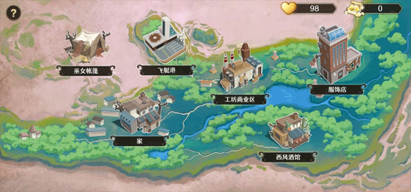 宝石之心