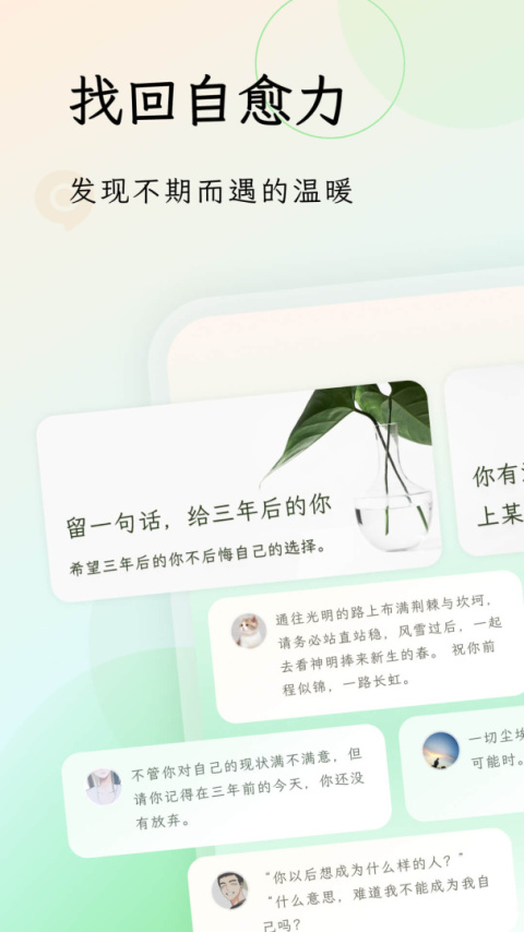 句读app