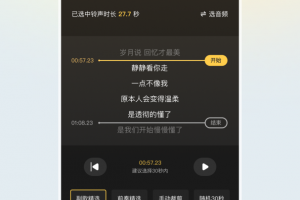QQ音乐手机版app