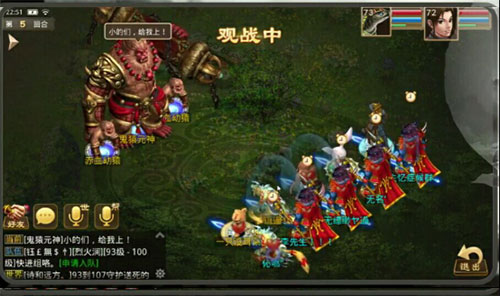 问道九游版