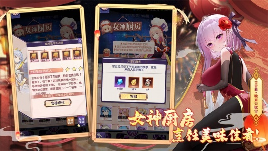 邂逅在迷宫bilibili版