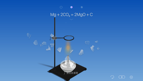 CHEMIST虚拟化学实验室app