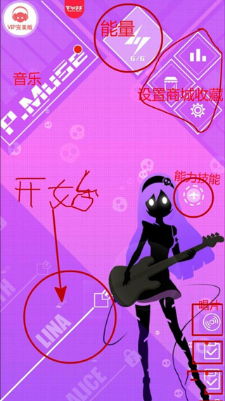 缪斯计划最新版