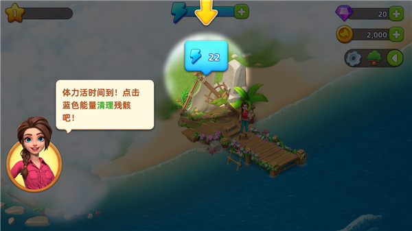 飞龙岛历险记官方版