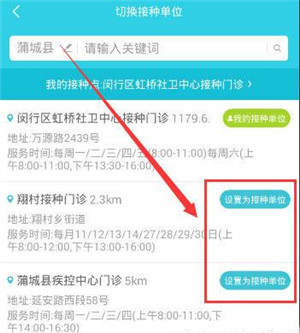 小豆苗app