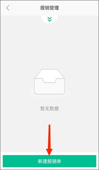 i人事app