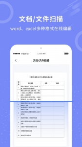 拍照图片转文字