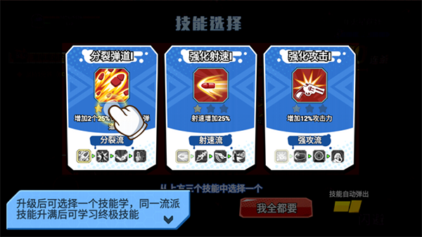 火星计划官方版