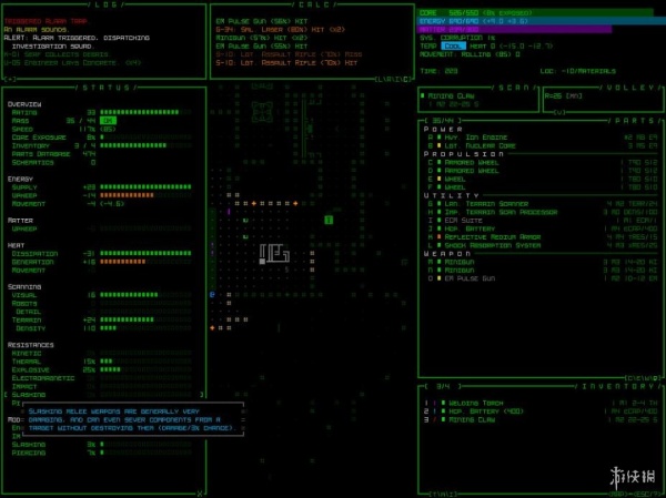 Cogmind