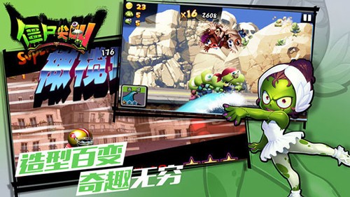 僵尸尖叫圣诞版