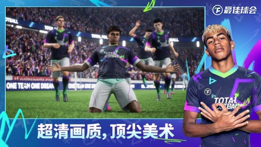 最佳球会bilibili版