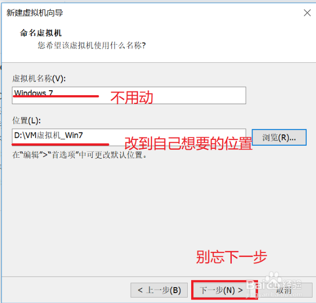 VMware Workstation