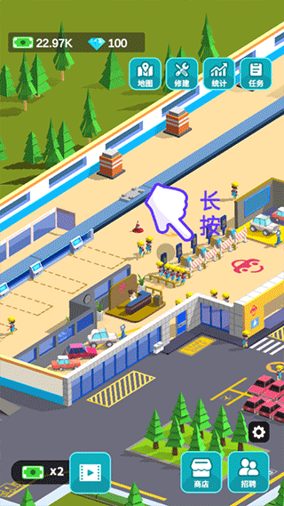 汽车工业大亨官方版