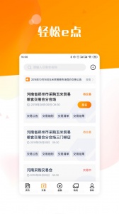 粮达网app
