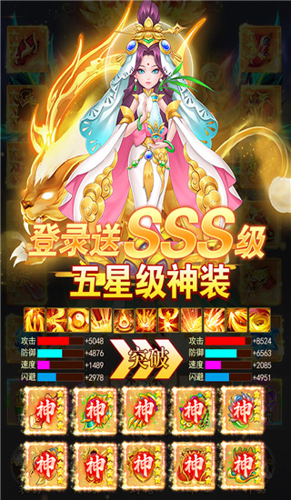 幻灵修仙传小米渠道服