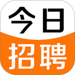 今日招聘app