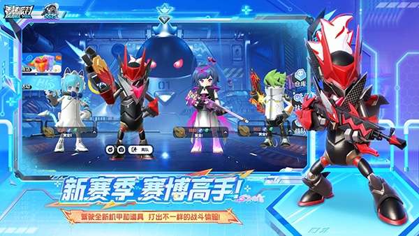香肠派对测试服最新版