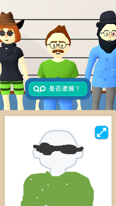 画画大侦探官方版