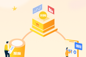 冠唐云仓库管理最新版